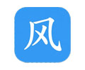 清风输入法 v0.119.0 (五笔、全拼、双拼与混输)
