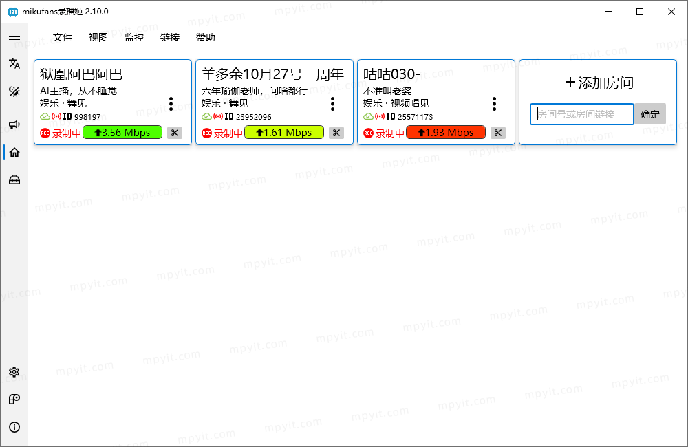 录播姬 2.19.0 哔哩直播录制工具