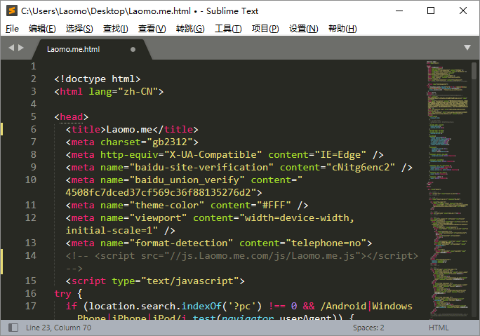 SublimeText 4.2.1.5 代码编辑器