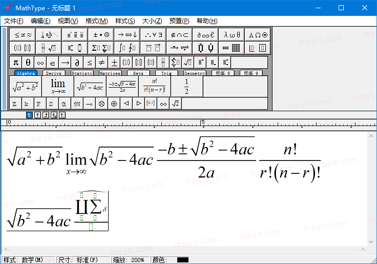 MathType 7.12.3.470 安装版 @雨糖科技