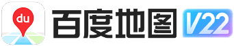百度地图汽车版 22.0.1 官方版