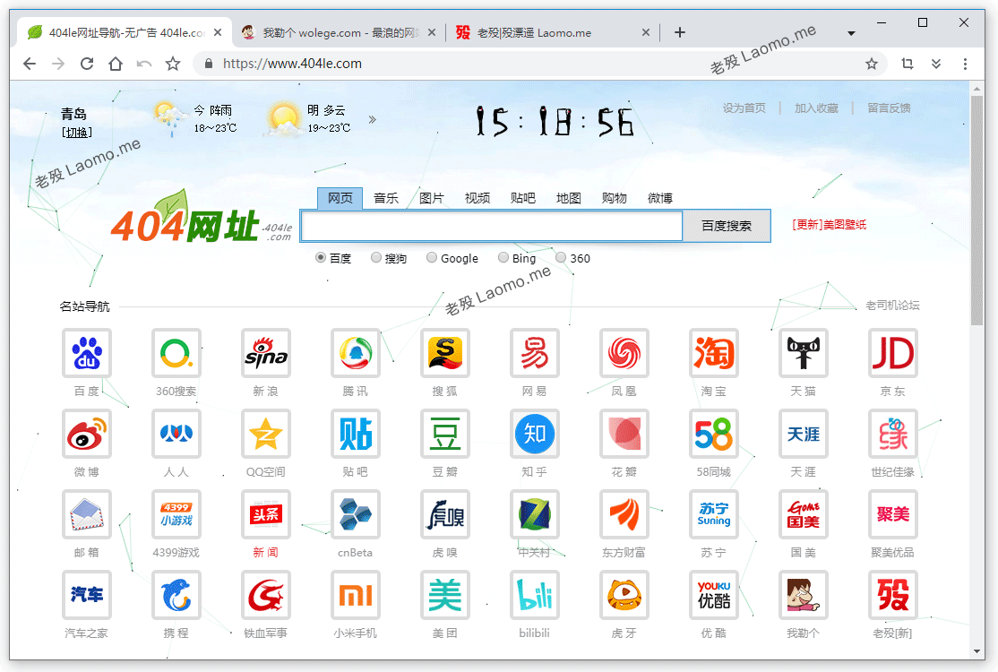 CentBrowser 5.3.1184.25 百分浏览器