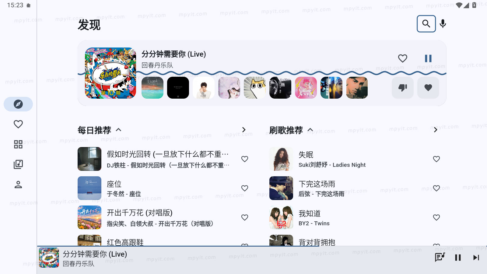 MD3Music 6.0.5 酷狗概念版第三方 TV