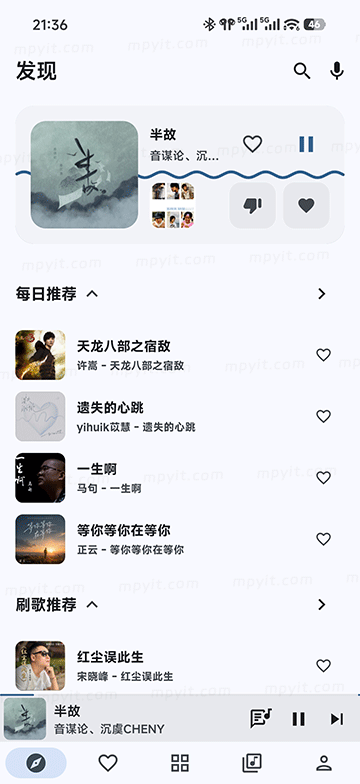 MD3Music 6.0.5 酷狗概念版第三方 安卓