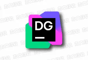 JetBrains DataGrip 2026.2.6 中文直装版 – 数据库集成开发环境