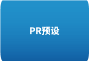 一键提升影片质感！AUXOUT大师出品专业级电影调色HLG预设LUT震撼上线