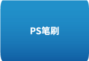 Photoshop 64款花边蕾丝笔刷中文版 – 为设计增添精致细节