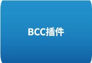 视觉特效BCC插件 BorisFX Continuum 2025.5 v18.0-名称汉化安装版