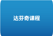 达芬奇调色教程 – 从入门到精通掌握 DaVinci Resolve