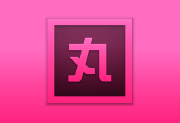 小丸工具箱 v236 中文安装版 — B站UP主/字幕组公认的视频压制神器