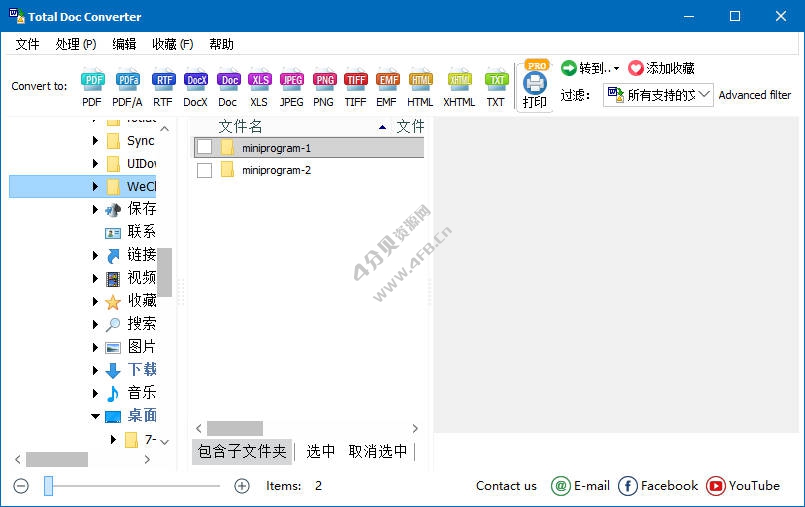 Coolutils Total Doc Converter v5.1.0.418 中文破解版_文档格式转换工具 Coolutils Total Doc Converter v5.1.0.418 中文破解版_文档格式转换工具