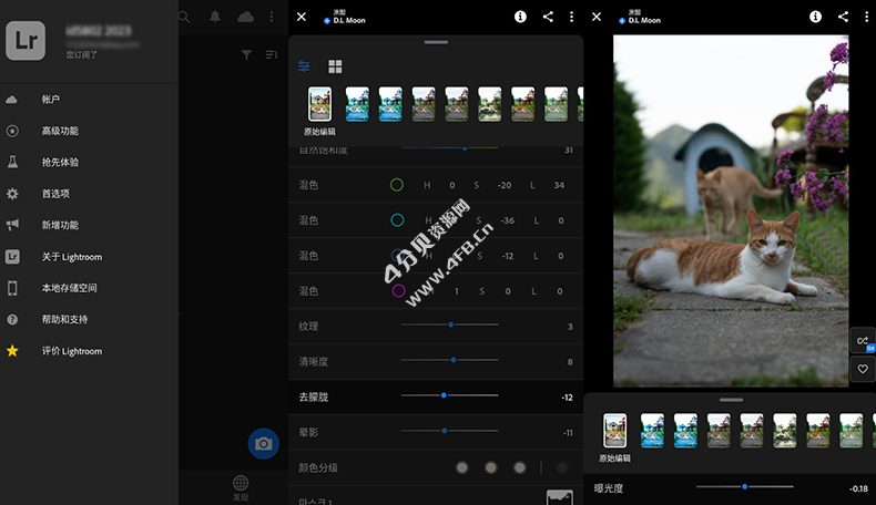 Adobe Lightroom v11.5.22 破解版_安卓版手机调色软件 Adobe Lightroom v11.5.22 破解版_安卓版手机调色软件
