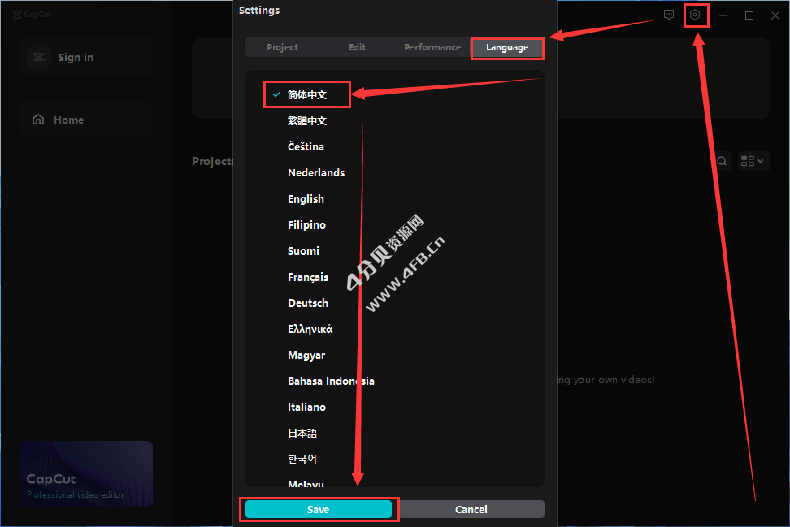 剪映国际版 CapCut v9.3.0.3970 转场特效滤镜完全免费版