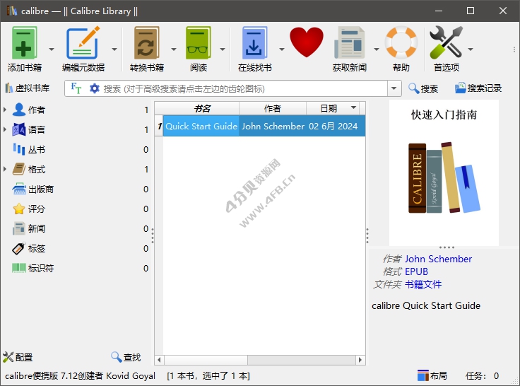 Calibre v9.14.0 绿色版(电子书编辑格式转换)