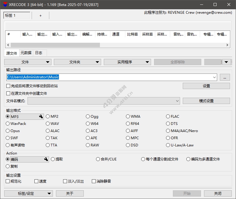 Xrecode3 v1.189.3059 注册便携版(多功能音频转换工具)