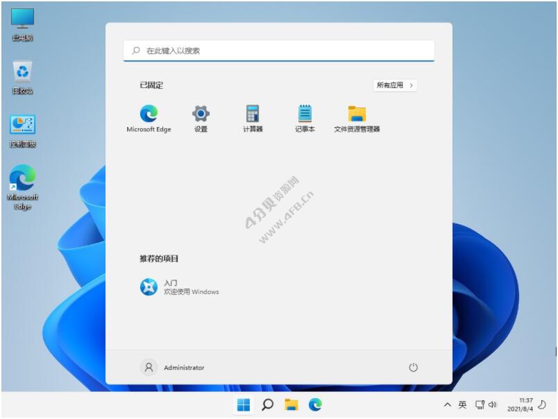 【不忘初心】Windows11 25H2 26200.9278纯净版精简版游戏版 【不忘初心】Windows11 25H2 26200.9278纯净版精简版游戏版