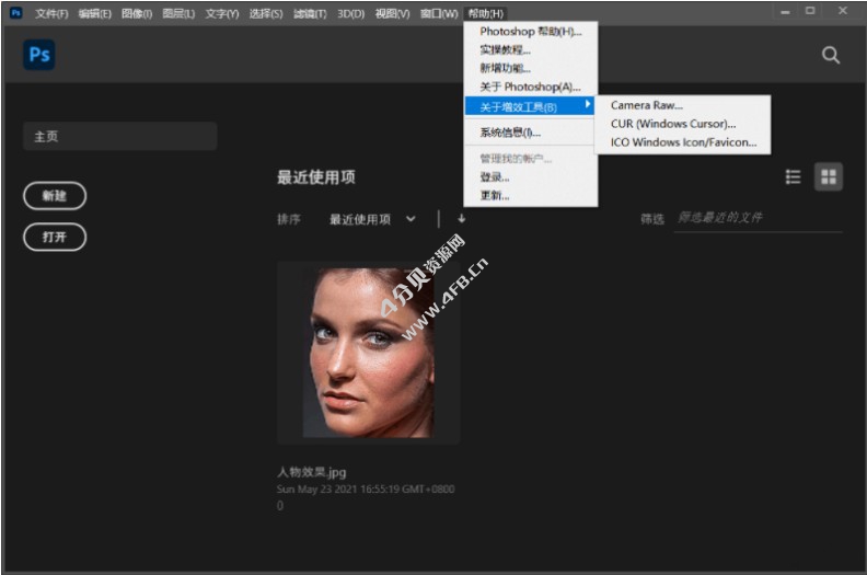 Adobe Photoshop 2026 v27.10.0.26 x64 免激活完整安装版 Adobe Photoshop 2026 v27.10.0.26 x64 免激活完整安装版