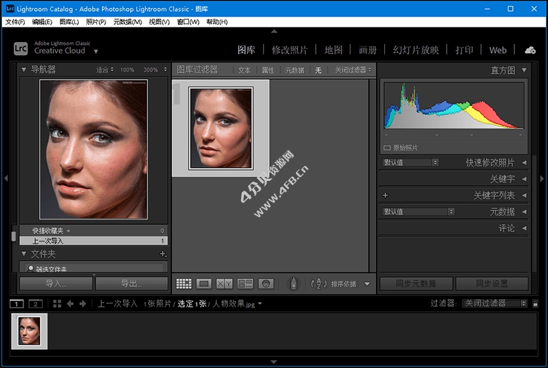 Adobe Lightroom Classic v15.5.1.1 x64 免激活完整安装版