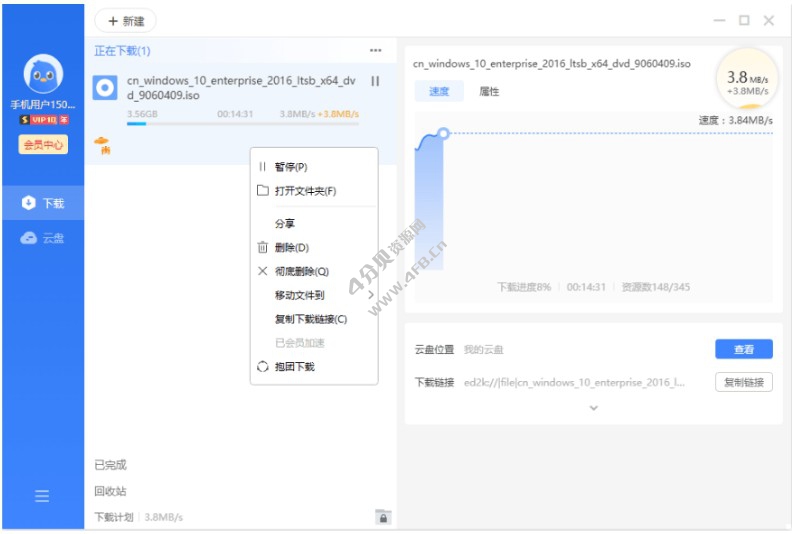 迅雷2025 beta v25.1.13.1631 绿色精简版 迅雷2025 beta v25.1.13.1631 绿色精简版
