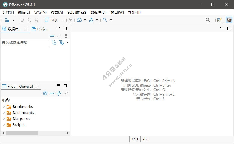 DBeaver v26.2.0 中文绿色版(数据库管理工具) DBeaver v26.2.0 中文绿色版(数据库管理工具)