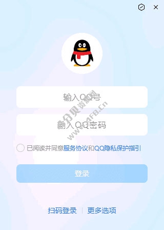 腾讯QQ v9.9.35.52892 全新NT架构版 腾讯QQ v9.9.35.52892 全新NT架构版