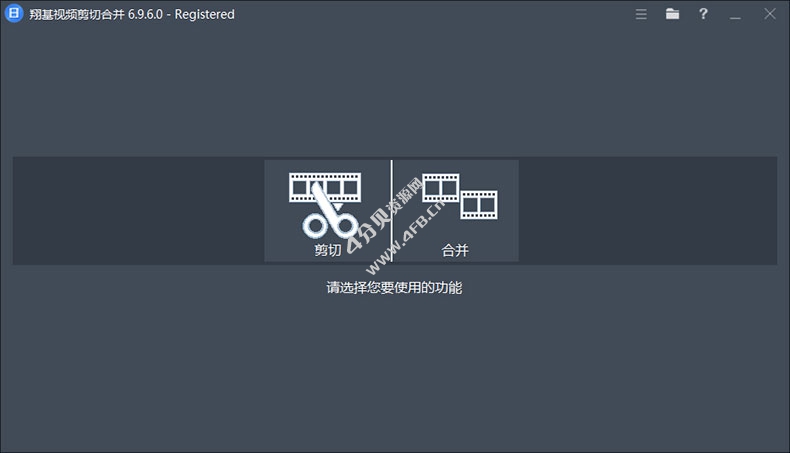 Fast Video Cutter Joiner v7.2.0.0 便携版(翔基视频剪切合并)
