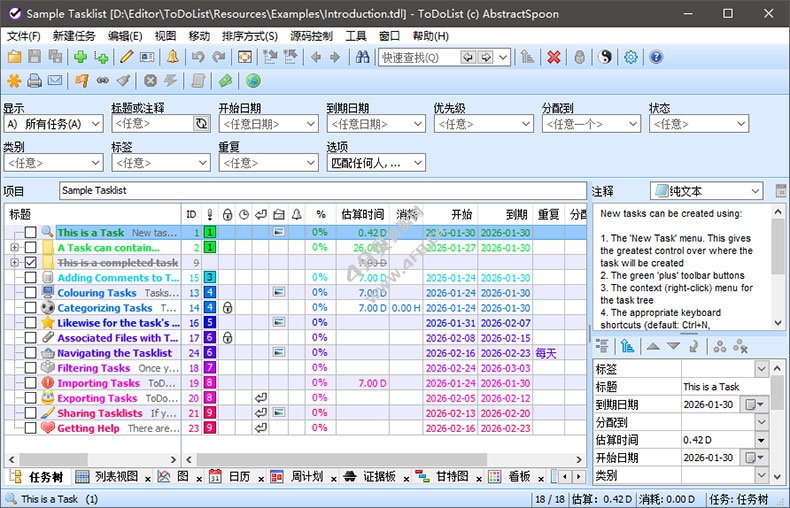 ToDoList v9.2.7.0 中文绿色版(开源待办事项列表) ToDoList v9.2.7.0 中文绿色版(开源待办事项列表)