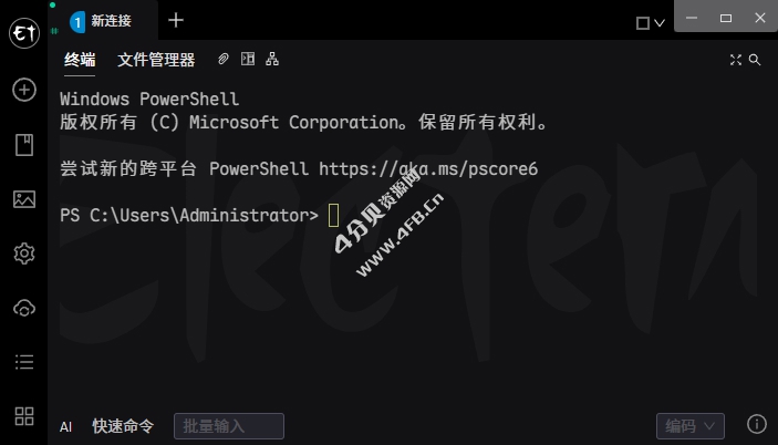 Electerm v5.3.15 中文绿色版(跨平台SSH桌面终端)