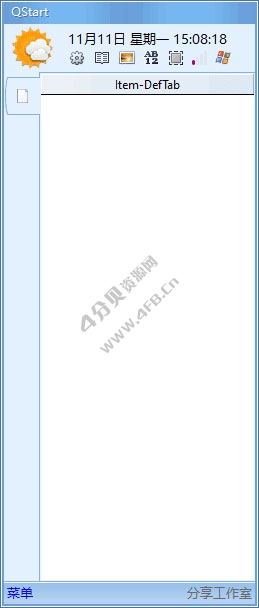 快速启动工具Qstart v20260905 中文绿色版(桌面整理工具) 快速启动工具Qstart v20260905 中文绿色版(桌面整理工具)