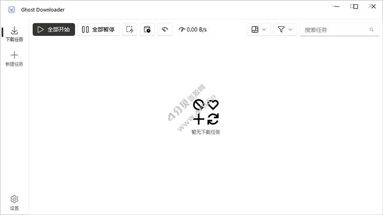 Ghost Downloader v4.3.7 中文绿色版(多功能下载管理工具) Ghost Downloader v4.3.7 中文绿色版(多功能下载管理工具)