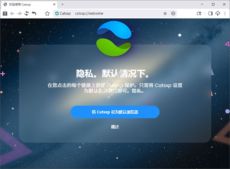 猫眼浏览器 v6.9.1 官方便携版(Chrome内核增强版浏览器) 猫眼浏览器 v6.9.1 官方便携版(Chrome内核增强版浏览器)