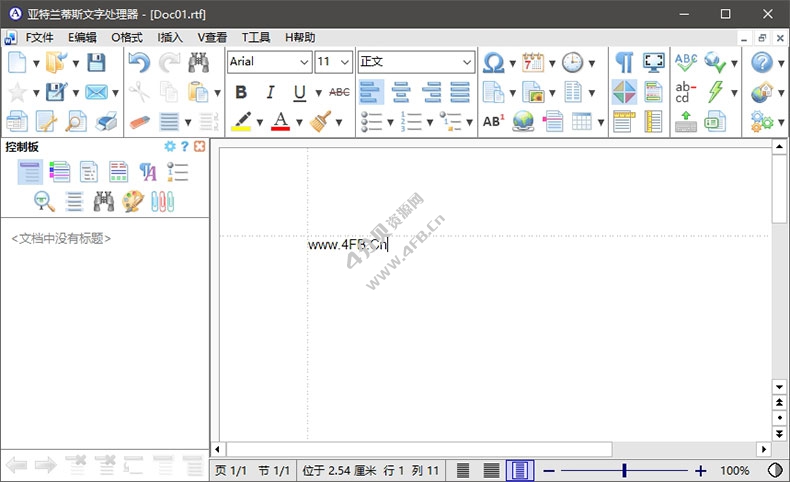 Atlantis Word Processor v5.0.5.5 绿色版(文字处理软件) Atlantis Word Processor v5.0.5.5 绿色版(文字处理软件)