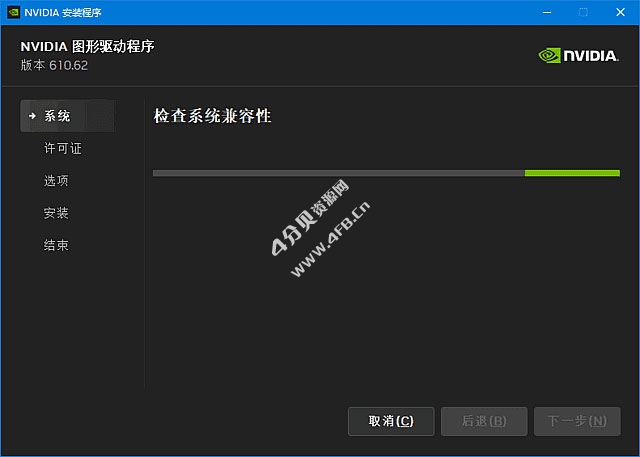 NVIDIA GeForce Game Ready v616.86 WHQL 精简版(图形驱动程序) NVIDIA GeForce Game Ready v616.86 WHQL 精简版(图形驱动程序)