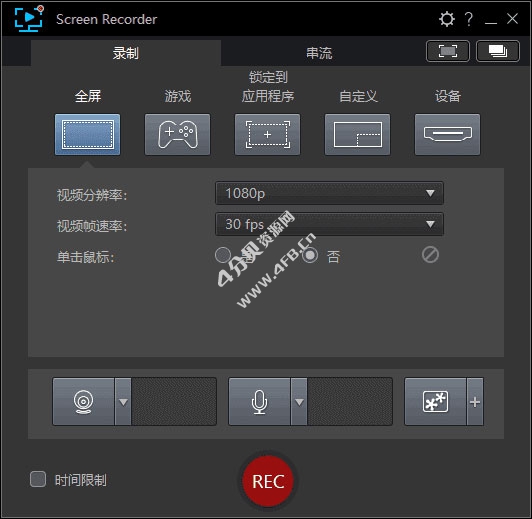 CyberLink Screen Recorder v4.4.1.31540 中文破解版(屏幕录制软件) CyberLink Screen Recorder v4.4.1.31540 中文破解版(屏幕录制软件)