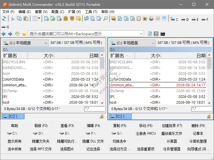 Multi Commander v16.2.0.3211 便携版(文件管理器) Multi Commander v16.2.0.3211 便携版(文件管理器)