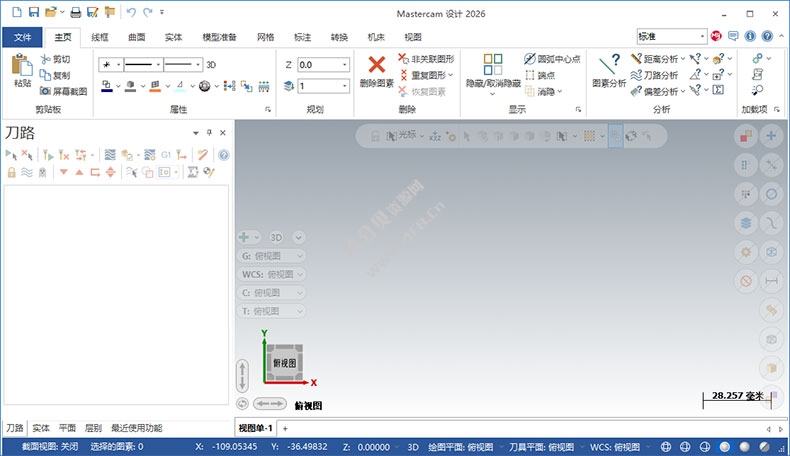 Mastercam(CAD/CAM软件) 2027 简体中文轻度优化版 Mastercam(CAD/CAM软件) 2027 简体中文轻度优化版