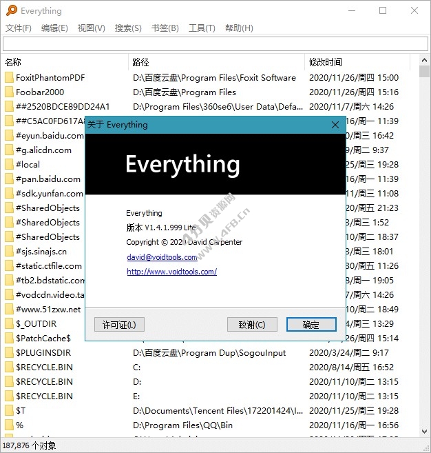 文件搜索利器 Everything v1.5.0.1423b / v1.4.1.1032 Lite 正式版、单文件便捷版 文件搜索利器 Everything v1.5.0.1423b / v1.4.1.1032 Lite 正式版、单文件便捷版