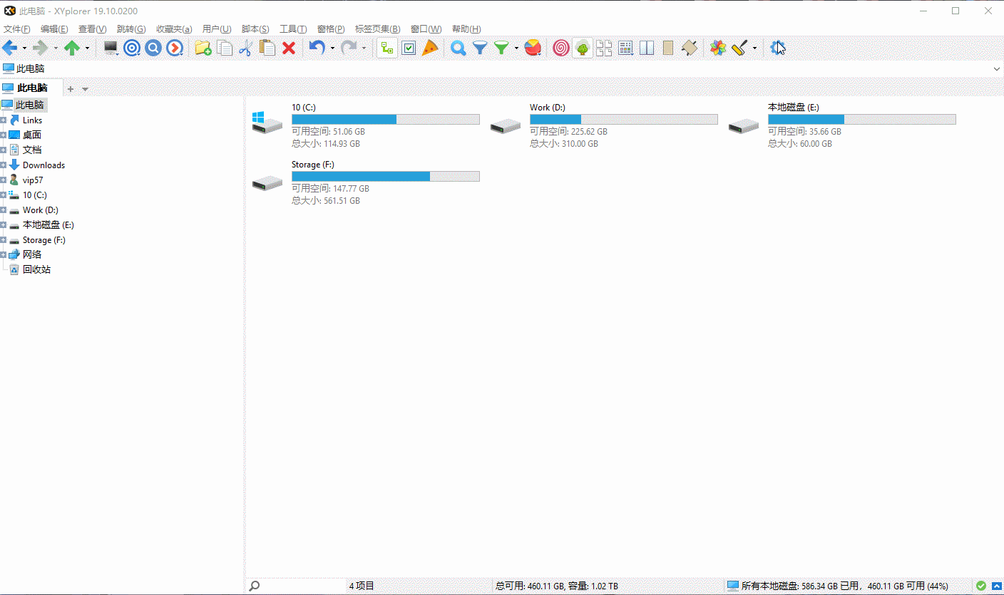 XYplorer v28.30.2500 / v27.20.1500 中文免注册绿色便携版(多标签资源管理器)