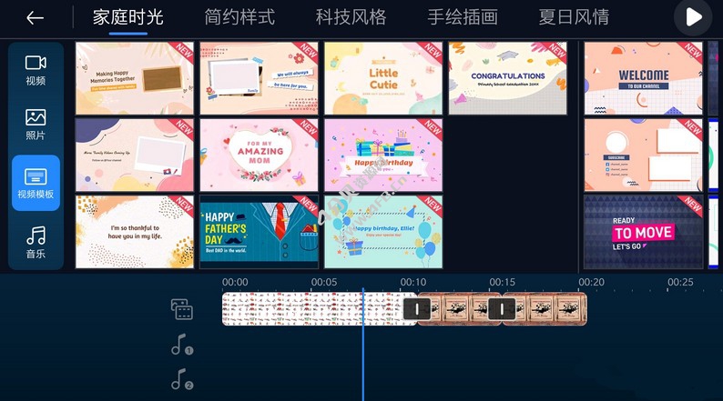 安卓版威力导演 PowerDirector v16.6.1 b2609071 破解尊享版 安卓版威力导演 PowerDirector v16.6.1 b2609071 破解尊享版