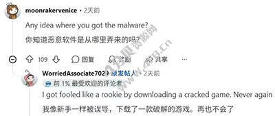 Claude被曝大规模盗号,Anthropic紧急切断支付权限、警告用户别乱下载软件 Claude被曝大规模盗号,Anthropic紧急切断支付权限、警告用户别乱下载软件