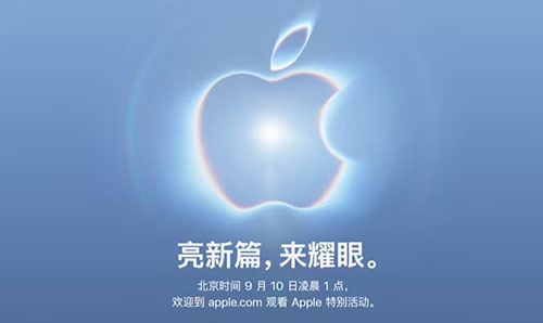 库克发文告别苹果CEO一职:头衔会变,但对Apple社区的热爱永远不会改变 库克发文告别苹果CEO一职:头衔会变,但对Apple社区的热爱永远不会改变
