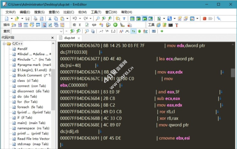 Emurasoft EmEditor Professional v26.2.8 中文免注册绿色版
