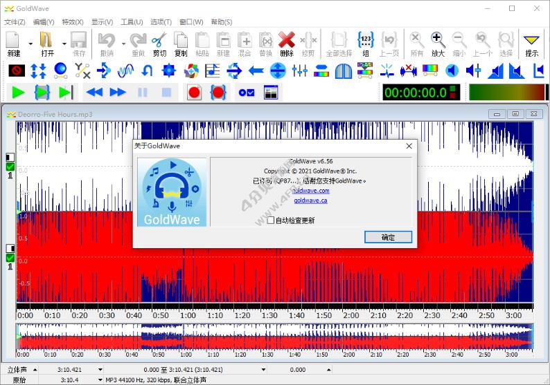 音频编辑器 GoldWave v7.08 中文注册便携版